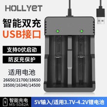 21700��ʾ���๦��﮵�س����26650����ֵ�Ͳͷ�Ƴ����