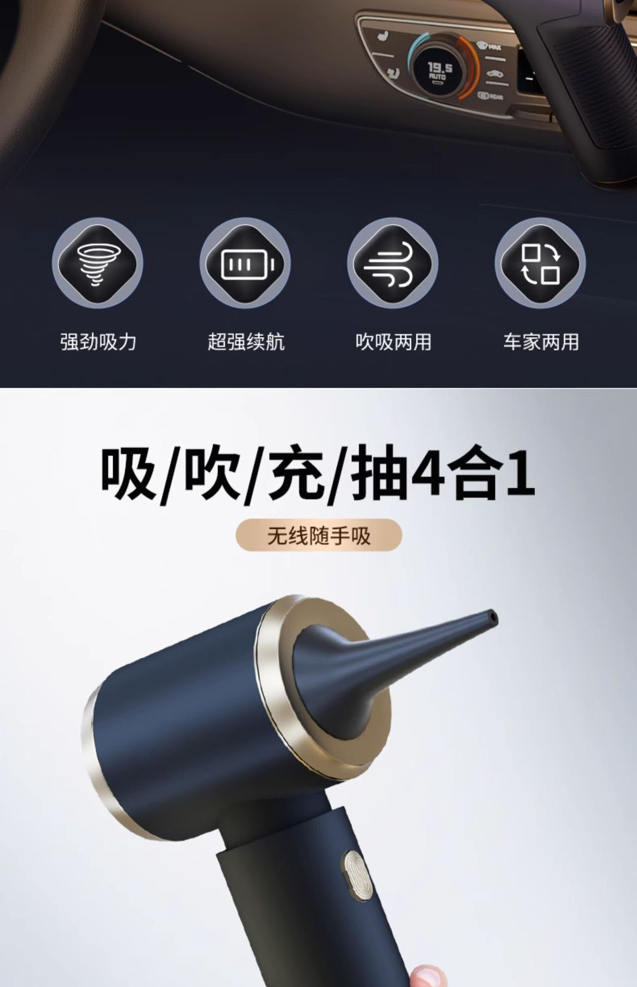 Car Vacuum Cleaner Car Wireless Charging Suction and Blowing Dual-purpose Household Small Mini Handheld Car High Power in Car