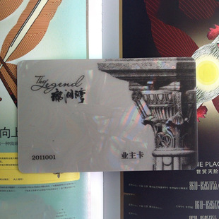High-End Membership 3D Laser Embossed Card Production Free-Based Texture Vip Card Vip Card Smart Card