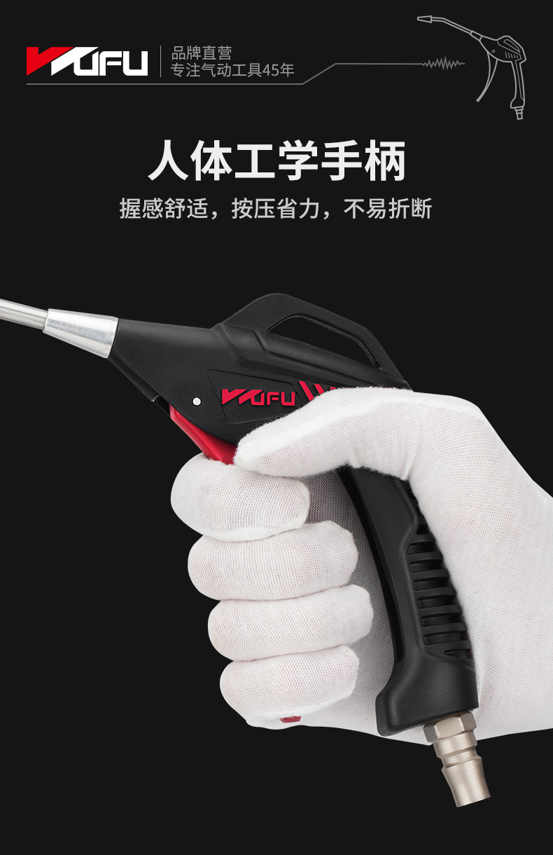 精品吹尘枪详情页_09.jpg