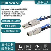 Mini SAS SFF-8644�DSFF-8088 12Gbps������ ��������RAID���پ�