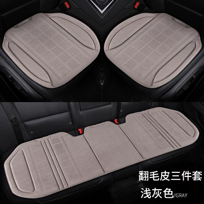 Seat Cushion, Single Piece, Suitable for: Four Seasons Pad - light-gray-complete-vehicle-5-seater-three-piece-set-default-item