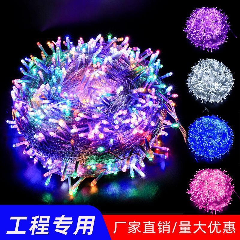 Led Light String Outdoor Waterproof Lantern Street Lighting Outdoor Starry Sky Light Christmas Waterproof Holiday Decorative Light