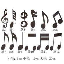 3d水晶亚克力音符墙贴小清新音乐教室墙面校园文化墙立体墙贴