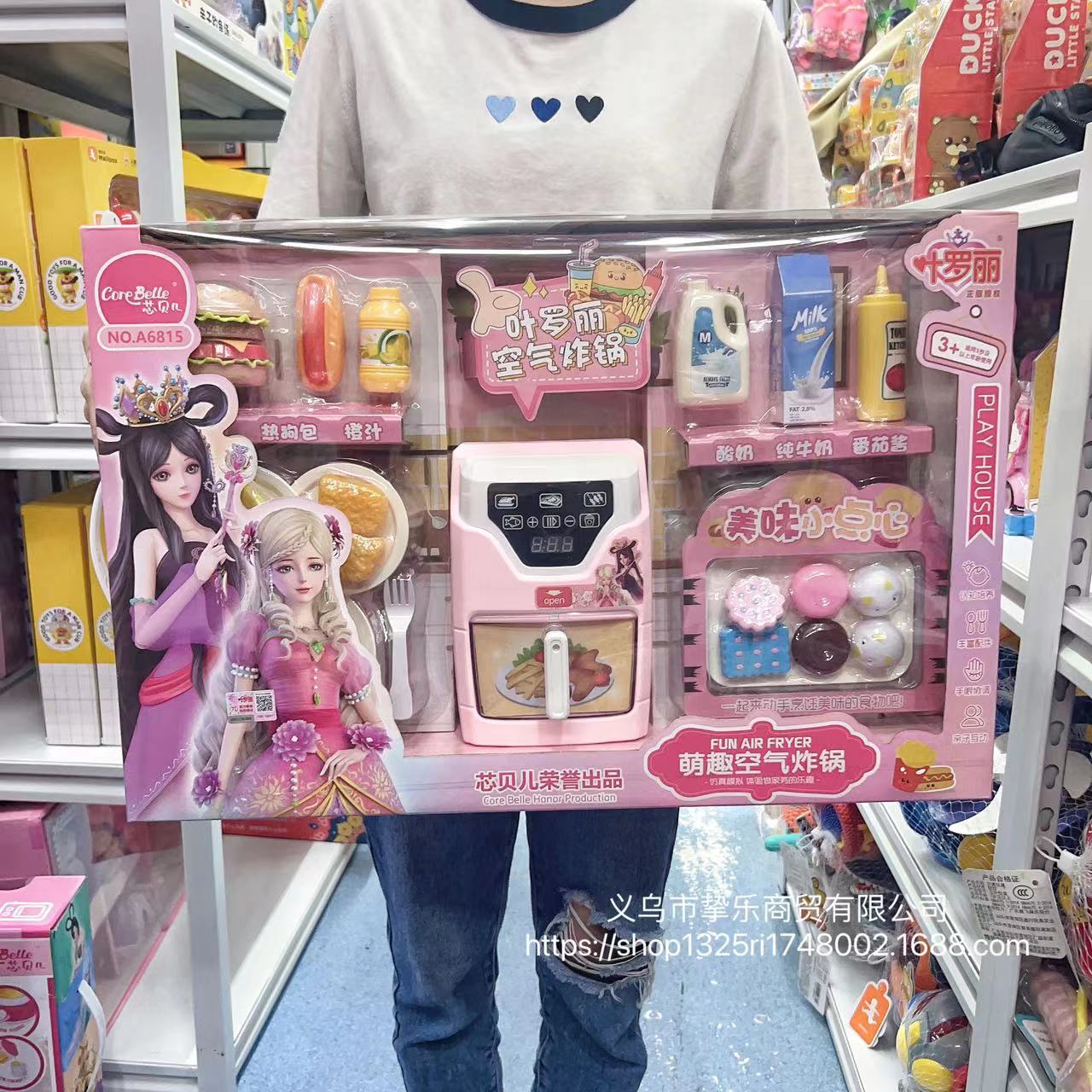 귀여운 공기 프라이어 세트