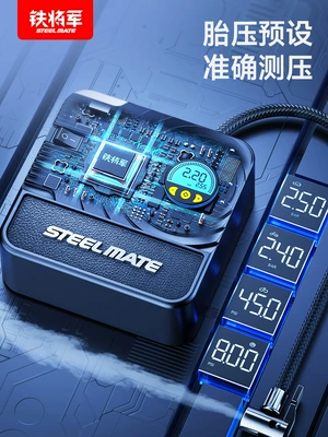 Hava nasosu, Suitable for Iron General