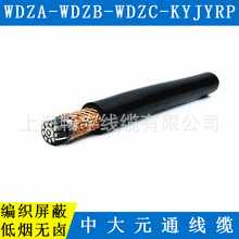 ����WDZC-KYJYRP�͟��o�u��ȼ��������ܛ늾���| �д�Ԫͨ���|