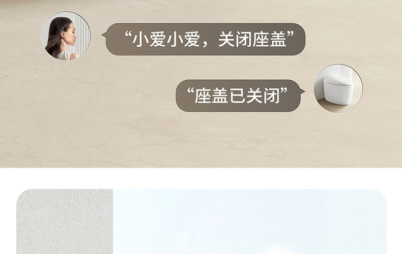 智能马桶211详情页54.jpg