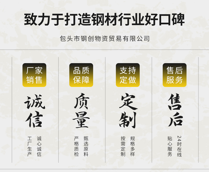 包头中厚板,包钢中厚板