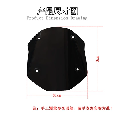 S1000XR M1000R 24-26 years: Motorcycle front windshield