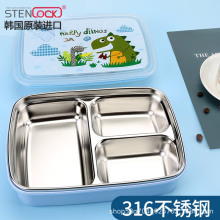 饭盒小学生不锈钢316食品级可爱儿童便当午餐盒食堂餐盒大容量男
