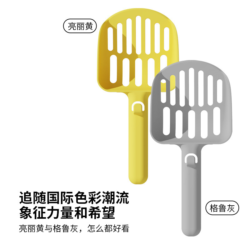 厂家批发大号猫砂铲厕所清洁用宠物拾便器长柄猫屎便铲大孔猫砂铲|undefined