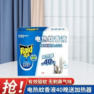 �������ػݡ����_늟�����Һ1��1Һ 21ml�o��oζ���Һ���Һ��