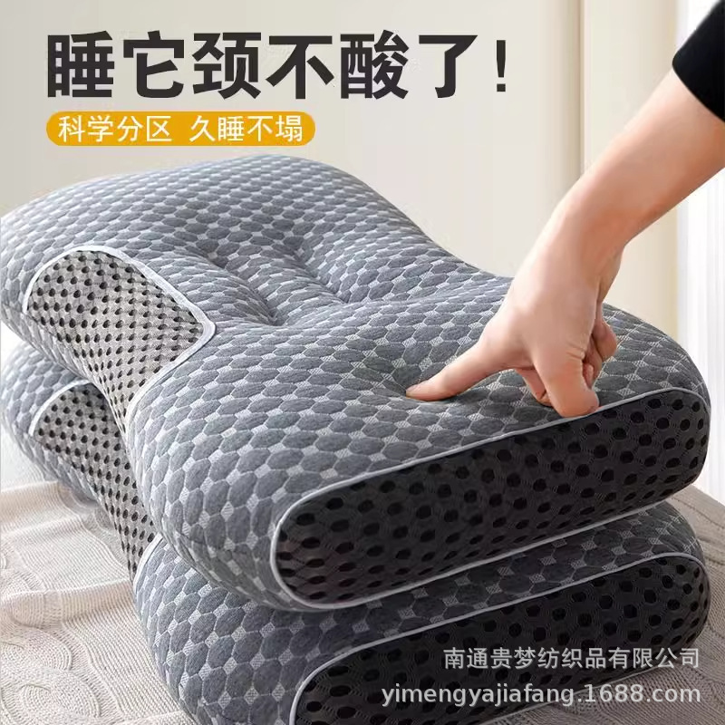 2025 Graphene Knitted Comfortable Pillow Partitioned Sleeping Spa Pillow Ergonomic Design Pillow Single Home Pillow