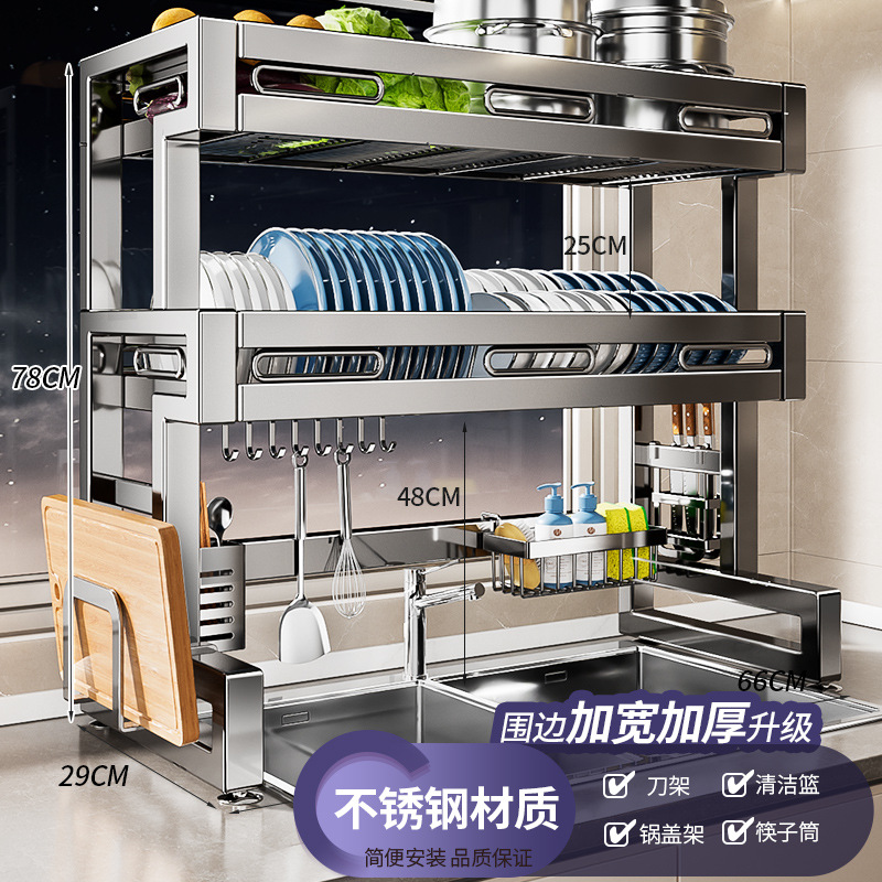 Rejilla para fregadero de cocina de acero inoxidable 304