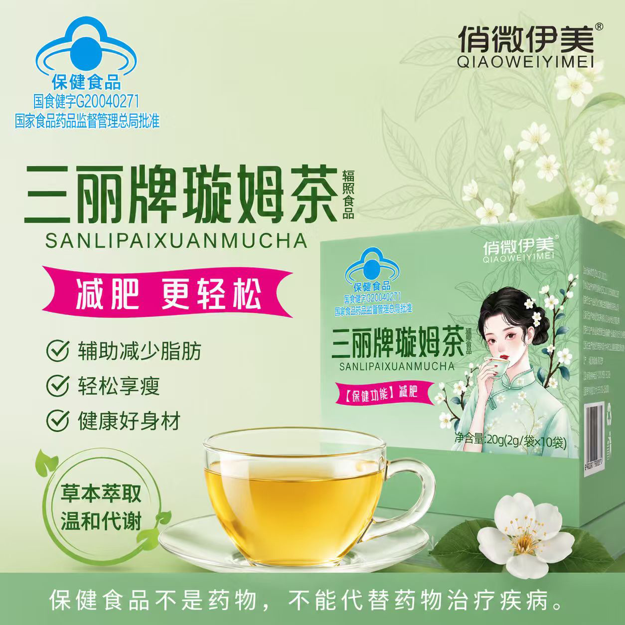 商品图