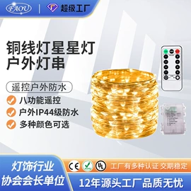 室内LED;室外LED;其他灯具配件