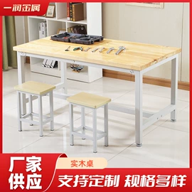 工作台;钳工工作台;防静电椅