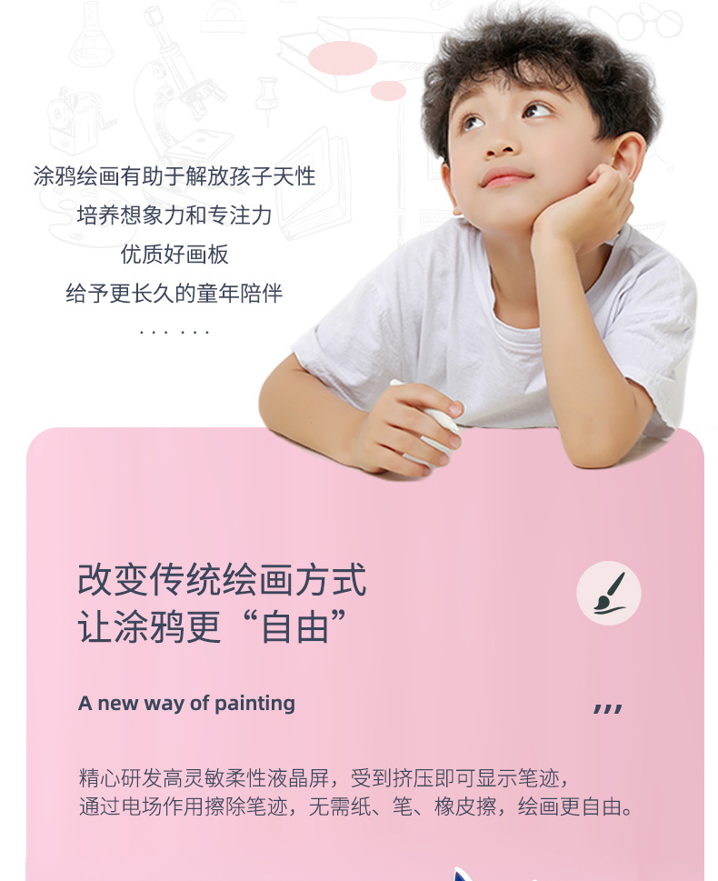 新品独角兽-临摹详情_03