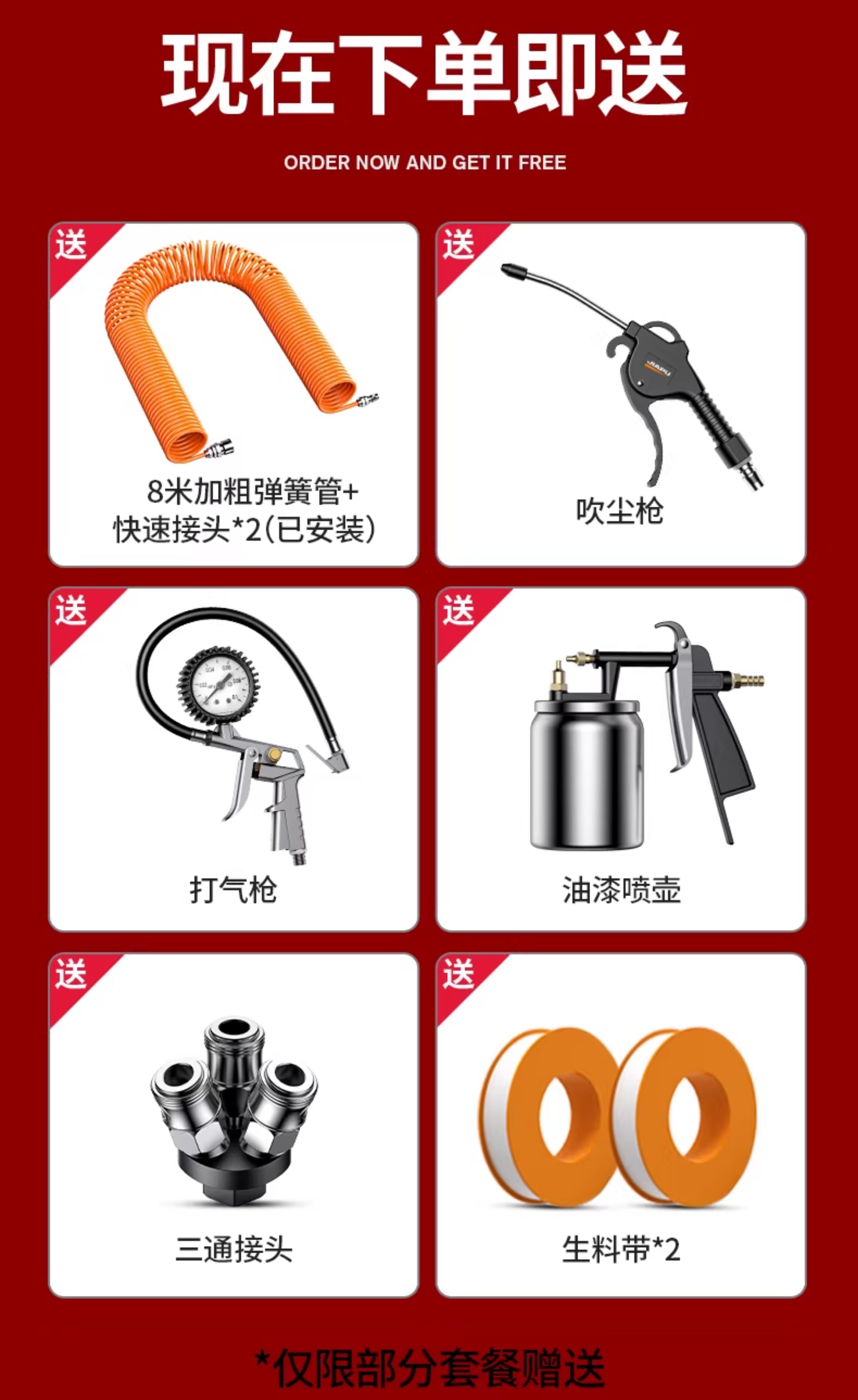 Air Compressor Air Pump Small 220V Oil-Free Silent Air Pump Machine Industrial-Grade Air Pump