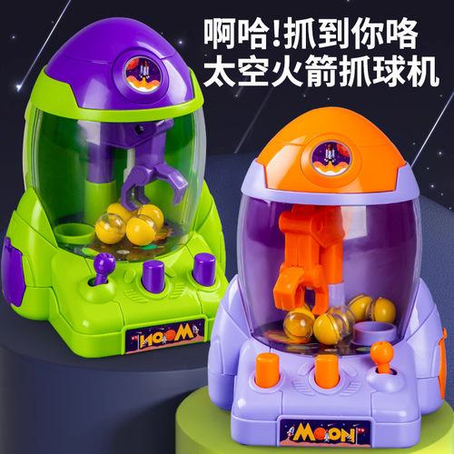 Space Rocket Ball Catch Machine Simulation Claw Claw Machine Puzzle Parent-Child Interactive Game Children’s Toy Gift Wholesale