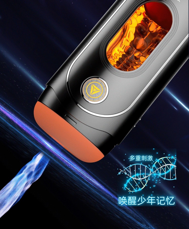 Galaku Swallowing Machine Aircraft Cup Male Masturbator with Internal Vibration and External Suction — detail image 19