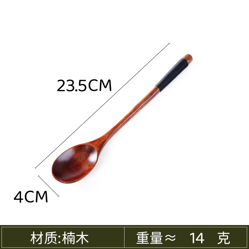 23.5 난무 반원형 손잡이 블랙 라인 스푼