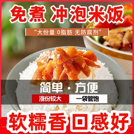 自热火锅;火锅调味料;方便米饭类