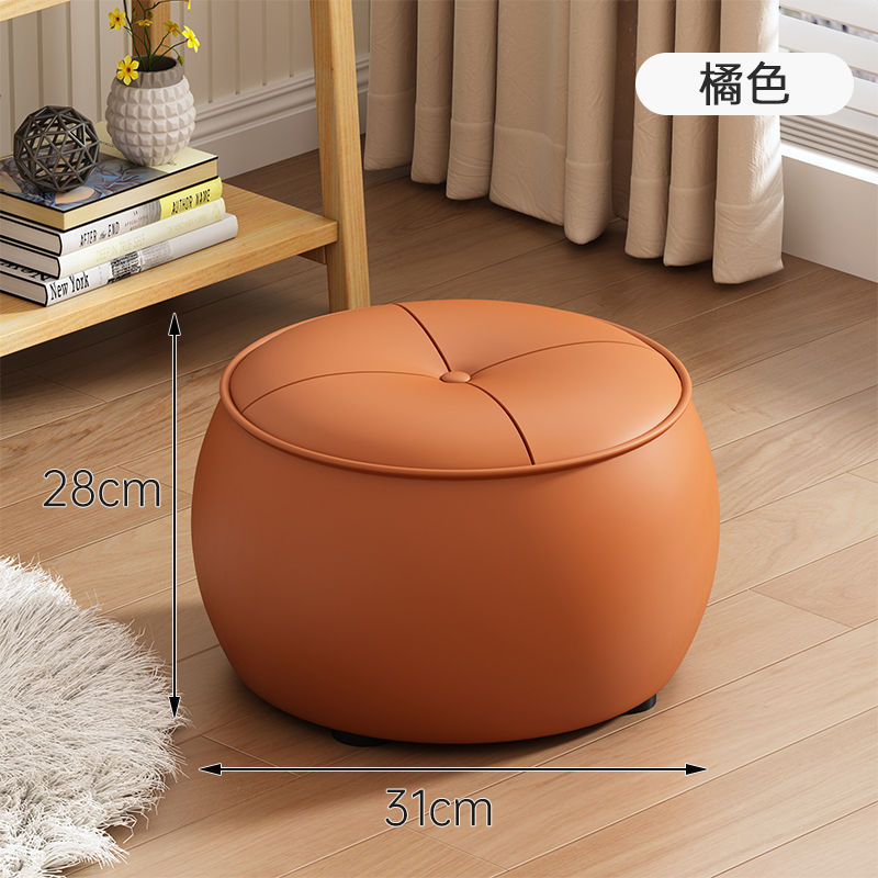 메이플 리프 오렌지 - 극세사 가죽 - 원형 스툴