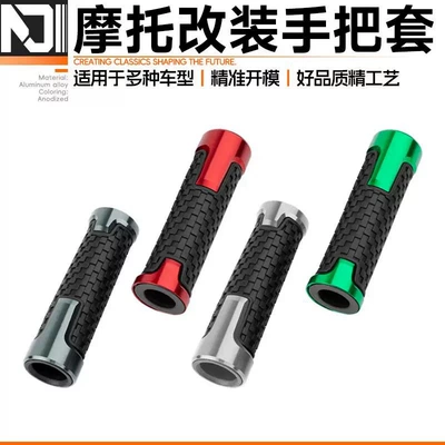in stock wholesale modified motorcycle handle cover universal scooter non-slip handle cover handle handle throttle handle handle glue