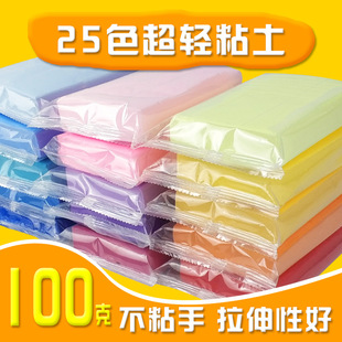 Space Clay Clay 25 Colors 100g Bulk Hand and Foot Print Mud Plasticine Handmade Colored Clay Kidsren's Clay Toy Batch