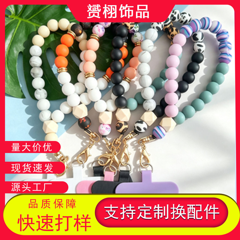 Amazon's Best-Selling Marble Beaded Phone Wristband, Silicone Beaded Keychain, Anti-Loss Key Ring Amazon's Best-Selling Marble Beaded Phone Wristband, Silicone Beaded Keychain, Anti-Loss Key Ring