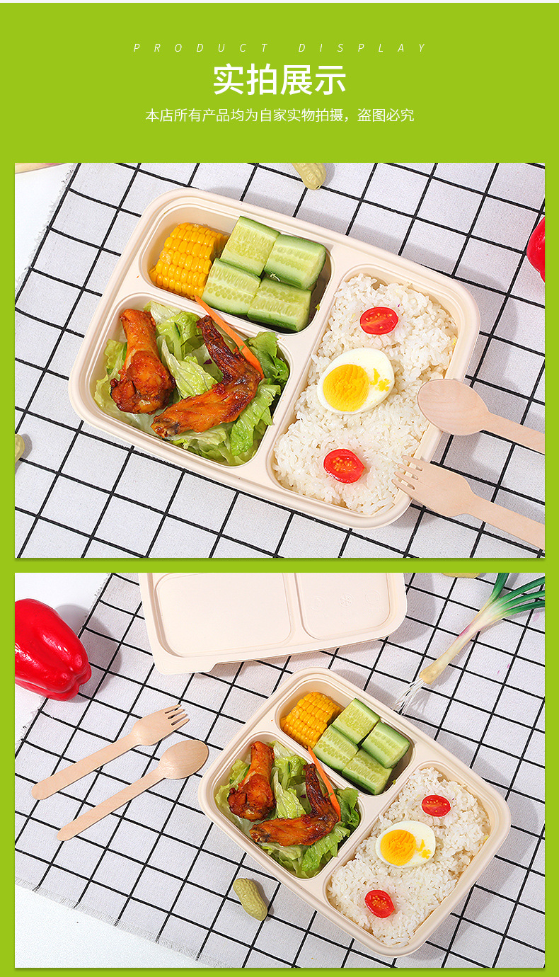 餐盒详情11_09.jpg