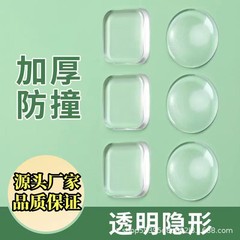 新型の厚いシリカゲルの透明な静音冷蔵庫のドアの壁はドアを遮る器のドアを貼ります。