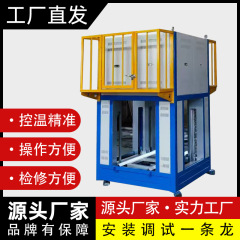 全自動昇降式高温焼結炉熱処理炉ろう付け焼結炉二重材料糸昇降炉工業電気炉