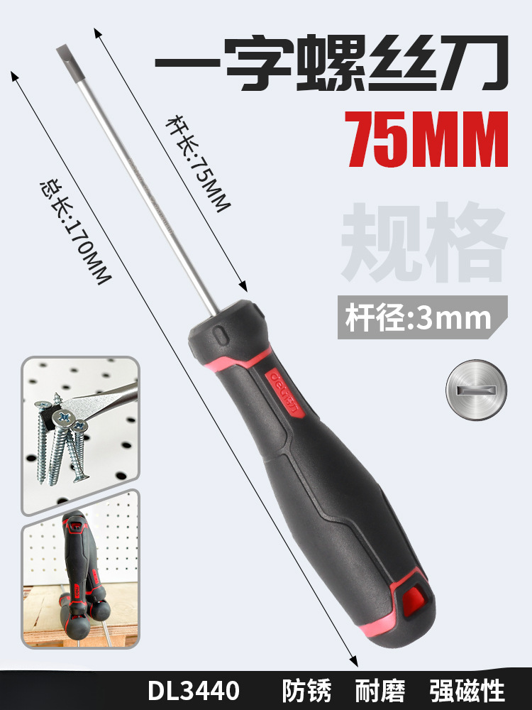 2 conjuntos de tornillos de goma y plástico cruzada un destornillador de flor de ciruela pequeño destornillador doméstico magnético ultra duro