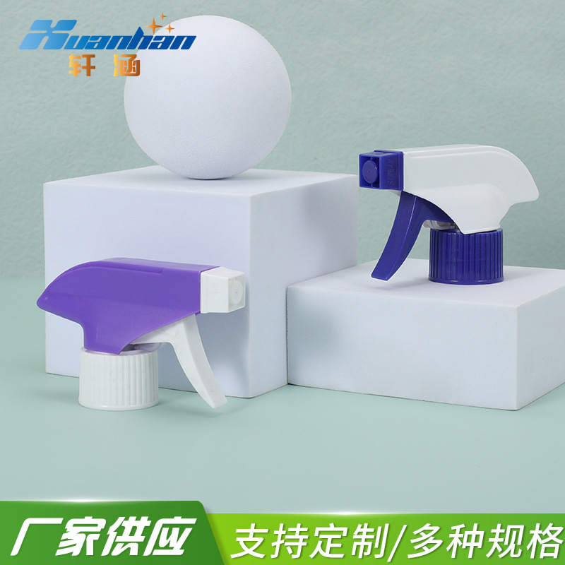 28/400 28/410 28/415园林细雾喷雾头 厨房清洁剂手扣式喷枪