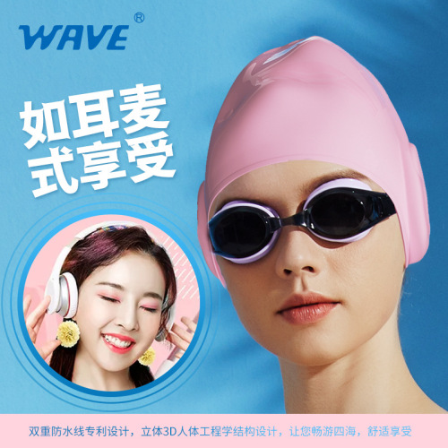 wave new professional swimming pool silicone swimming cap for adults and children for men and women waterproof solid color long hair ear protection swimming cap