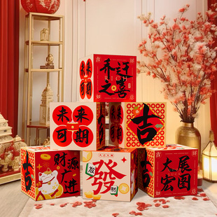 The Joy of Moving into a New Home, Decoration Atmosphere, Hanging Cloth Banners, Couplets, Living Room Moving into a New House, Ceremony Decoration Supplies