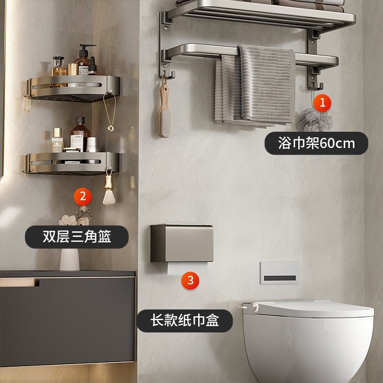 디럭스 3 피스 세트 C