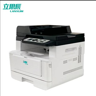 Li Sichen (LANXUM)GB7031dn A4 Black and White All-in-One Machine Print, Scan and Copy