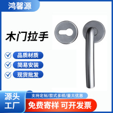 防火逃生通道门把手弹簧门工业拉手机械门锁对装门拉手扶手批发