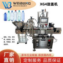 WB-XG4ȫ�Ԅ����w�C ����ƿ����ƿ�ݼy�w���ٔQ�w�C ������w�O��