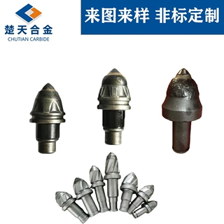 硬质合金 矿用钻头 矿山煤矿耐磨煤截齿掘进旋挖截齿非标定制