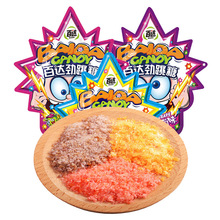 百达跳跳糖儿童爆炸糖童年小零食综合果味网红休闲零食整箱大批发