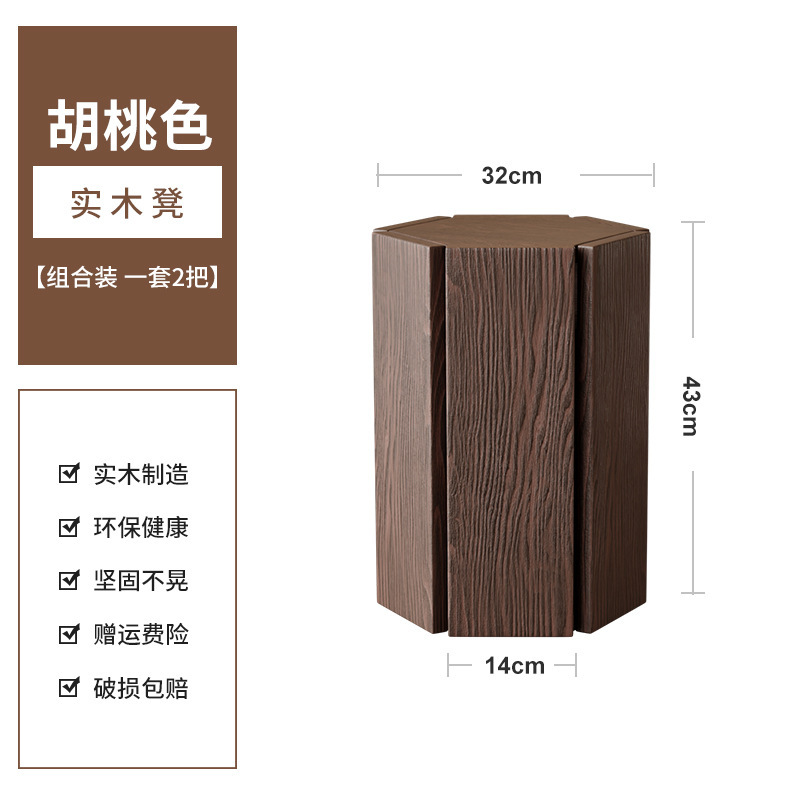实木凳子家用可叠放秩序凳加厚组合堆叠叠凳边几圆凳餐桌高凳批发|undefined