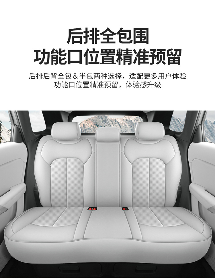 26 Models of Byd Yuan Plus Third-Generation Seat Covers, Full-Cover Specialized Seat Covers, Universal for All Seasons, Decorative Seat Covers