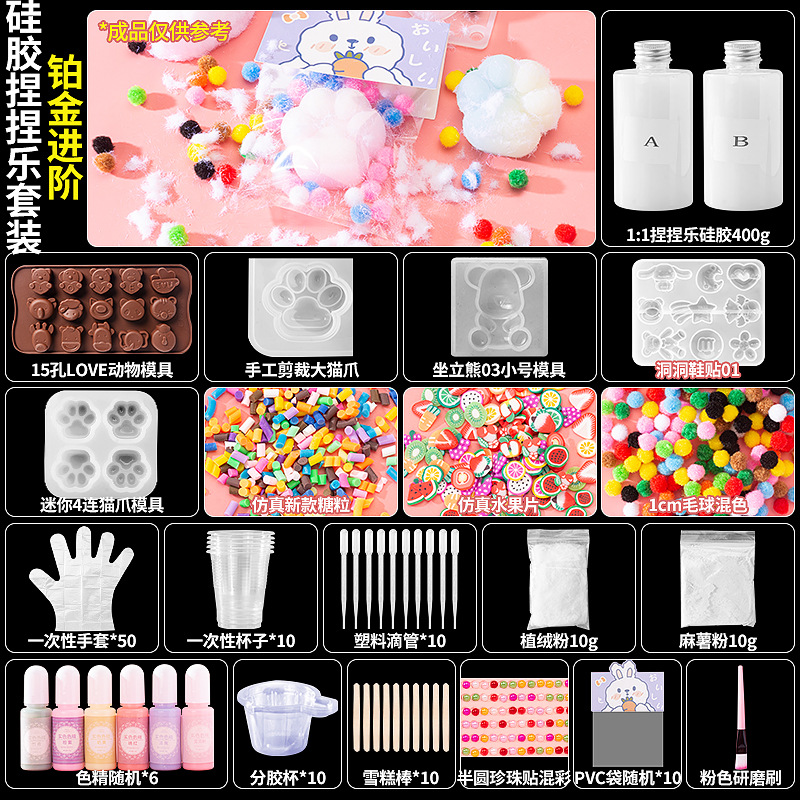 실리콘 핀치 플래티넘 어드밴스드 세트