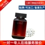 膳食特殊低聚代工片剂