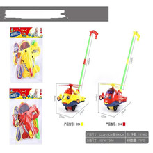 十元店新品儿童过家家亲子互动334手推飞机玩具地摊批发货源